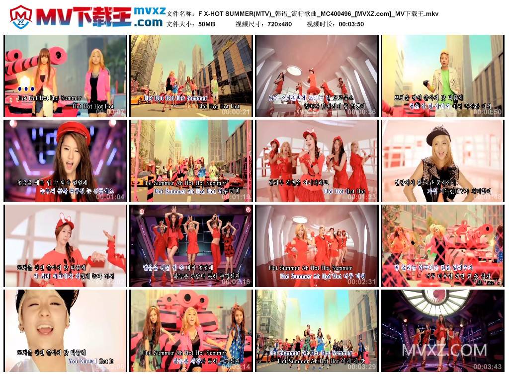 F X-HOT SUMMER(MTV)_韩语_流行歌曲_MC400496